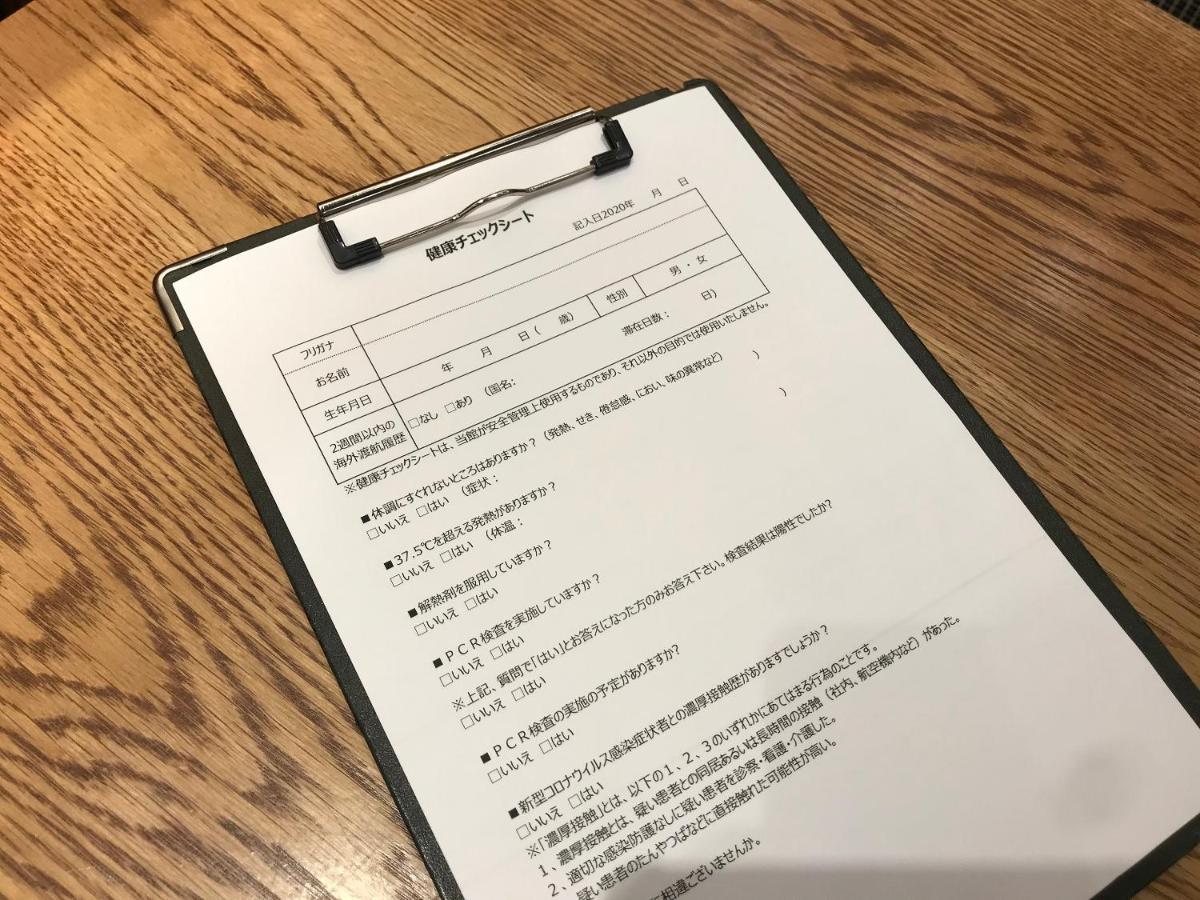 스마일 호텔 하치노에 하치노헤 외부 사진
